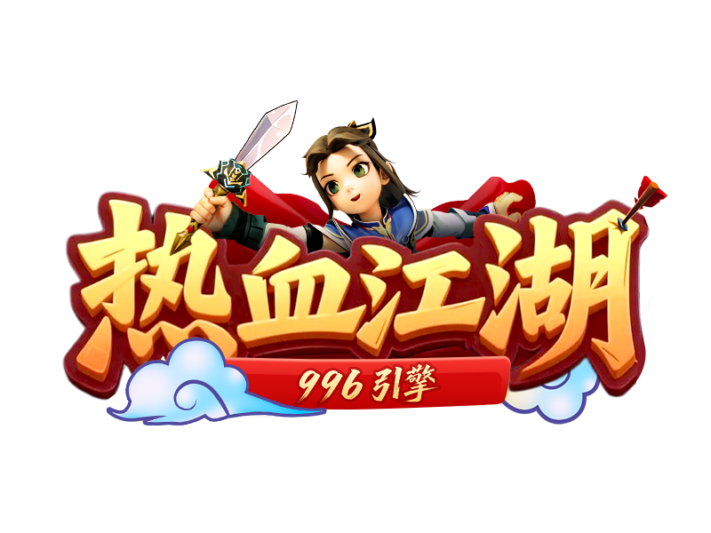 《贰点零江湖》官方网站